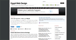 Desktop Screenshot of egypt-webdesign.com