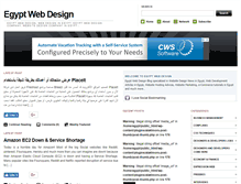 Tablet Screenshot of egypt-webdesign.com